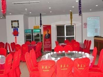 Jinan International Exhibition Center Hotel Hongjialou Exterior photo